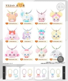 ぷちきゅあマスコットwithチョコスナック２ コンプリートセットのサムネイル