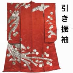 【引き振袖】 本振袖 ふき綿仕立て 厚手刺繍・金銀彩入り フォト ウェディング 引き振袖】 本振袖 ふき綿・比翼仕立て 刺繍・地紋入り フォト