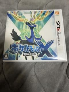 ポケットモンスター X ニンテンドー3DS ソフト
