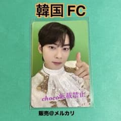 ASTRO チャウヌ リパケ トレカ チャウヌ トレカ 韓国ファンクラブ限定 ROYAL ソウル ASTRO ウヌ①