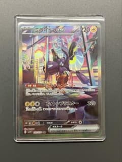 ミライドンex SAR SV1V バイオレットex 102/078 - メルカリ
