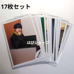 高橋恭平 なにわ男子 公式写真 2021年 デビュー前 19枚セット まとめ