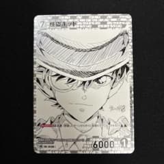 名探偵コナン 怪盗キッド PR 少年サンデーS 付録 - メルカリ