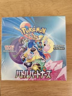 ポケモン バトルパートナーズ 2BOX シュリンク付きのサムネイル
