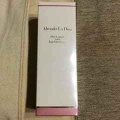 ☆値下げしました☆           アルマード ラ ディーナのサムネイル