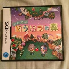 どうぶつの森 DSのサムネイル