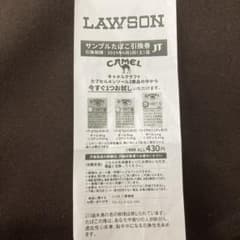 LAWSON⭐︎タバコ引き換え券のサムネイル
