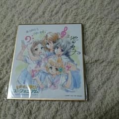 響けユーフォニアム 色紙のサムネイル