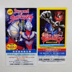 m58503158014_1.jpg?1744461447