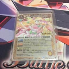 バトスピ ヴィエルジェ 専用のサムネイル