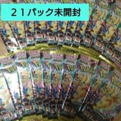 포켓몬 카드 게임 MEGA 드림 EX 미개봉 21 팩 검색 완료