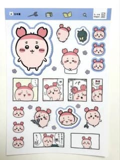 ちいかわ なにがでるかな？シールコレクション 古本屋　カニちゃんのサムネイル