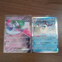 ポケモンカード　未来の一閃　（テツノブジン・ミロカロス）
