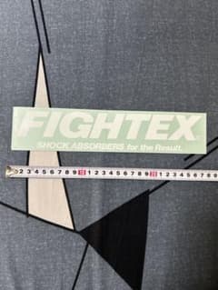FIGHTEX ステッカーのサムネイル