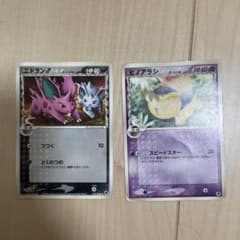 ポケモンカード δ-デルタ種 ニドラン♂ ヒノアラシのサムネイル