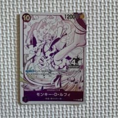 ルフィ P-099 4周年!四皇トレジャーゲットキャンペーンパック プロモのサムネイル