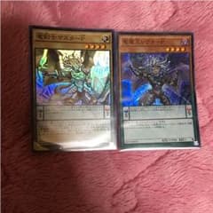 竜剣士マスターPと竜魔王レクターPおまけ付きのサムネイル