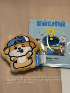 ENHYPEN ENCHIN JAKEY JAKE ジェイク キーリングのサムネイル