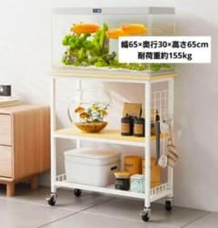 水槽台⭐ 幅65×奥行30×高さ65cm 耐荷重約155kg 3段 キャスター Amazon.co.jp: Jisentoll 水槽台 幅65×奥行30×高さ65cm 総耐荷重約