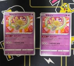 ポケモンカード　ヌケニンのサムネイル