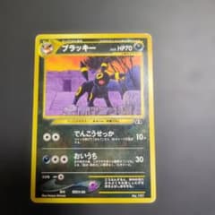ブラッキー・エーフィ_プレミアムファイル2 PROMO 第2世代（★neo エーフィ ブラッキー プレミアムファイル2 PROMO 第2世代（☆neo