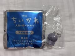 ア*キ様 映画 ちいかわ 入場者特典 チャームミニフィギュア ヒトハのサムネイル