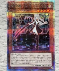 【即日発送】遊戯王 閃刀姫レイ (片手剣)【クオシク】　25thのサムネイル