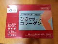 キューサイ ひざサポートコラーゲン15袋  新品未開封のサムネイル