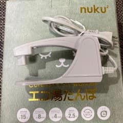 蓄熱式　エコ湯たんぽ　ぬくぬく　充電器ケーブルのみのサムネイル