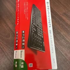 iBUFFALO BSKBU100BK キーボードのサムネイル