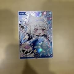 hololive official card game フワワアビスガード SYのサムネイル