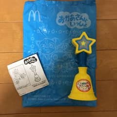 ハッピーセット ガラピコぷ〜とベルであそぼうのサムネイル