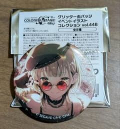 プロセカ グリッター缶バッジ vol.44B 小豆沢こはね - メルカリ