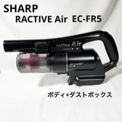 SHARP RACTIVE Air EC-FR5-B 本体,ダストボックス - メルカリ