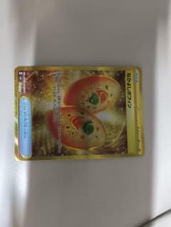【美品！】ポケモンカード　なかよしポフィンURのサムネイル