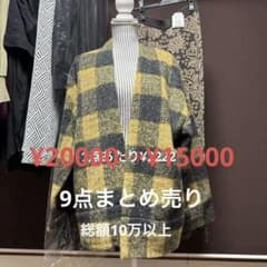 RADIATE 8点 LASUD1点のサムネイル