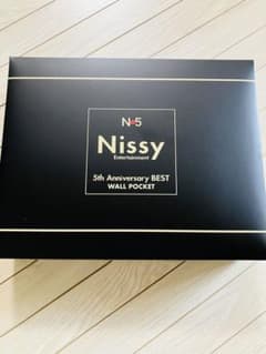 Nissy N5 ベストアルバムの初回生産限定盤のウォールポケットのサムネイル