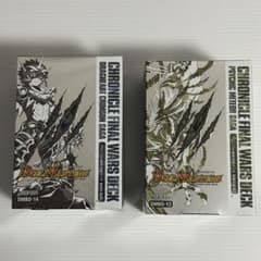 デュエルマスターズ クロニクル最終決戦デッキ 2種セット - メルカリ