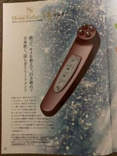 ドクターデヴィアス　マルチ美顔器のサムネイル