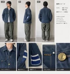 Blue Blue 切り替えパターンカバーオールのサムネイル