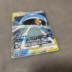 コイキング＆ホエルオーGX RR SM9 タッグボルト 019/095 - メルカリ