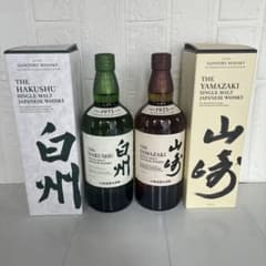 サントリー 山崎 白州 シングルモルト 2本セット箱付き! - メルカリ