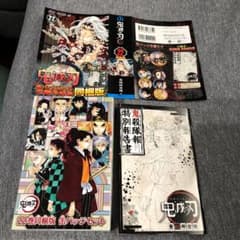 鬼滅の刃22巻缶バッチ・小冊子付き特装版のサムネイル