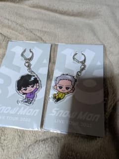 Snow Man LIVE TOUR 2022 アクリルキーホルダー 2個セットのサムネイル