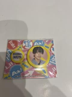 NISHIMURA TAKUYA 缶バッジのサムネイル