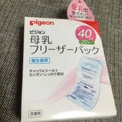 love28様 売約済み 新品未使用母乳フリーザーパックのサムネイル
