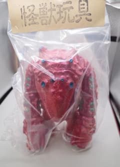 MONSTOCK モンストック 天地の有相にお座す方々の書 窯山甲 ソウザンコウ MONSTOCK モンストック 天地の有相にお座す方々の書 窯山甲