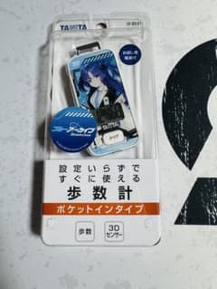 ブルーアーカイブ　ユウカ　歩数計のサムネイル