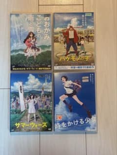 【レンタル落ち】細田守DVD4本セットのサムネイル
