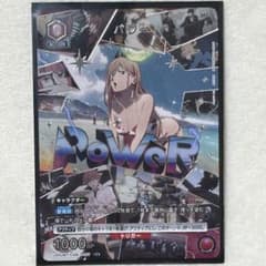チェンソーマン UNION ARENA パワー Cパラレルのサムネイル